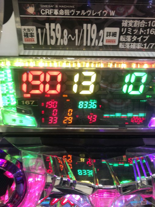 折半でヴァルヴレイヴぶっ壊してきた。他にも先輩が絆で7500枚だしたり地獄少女とミルキーバーで1万発ずつ出したんで回収は 折半でヴァルヴレイヴぶっ壊してきた。他にも先輩が絆で7500枚だしたり地獄少女とミルキーバーで1万発ずつ出したんで回収は