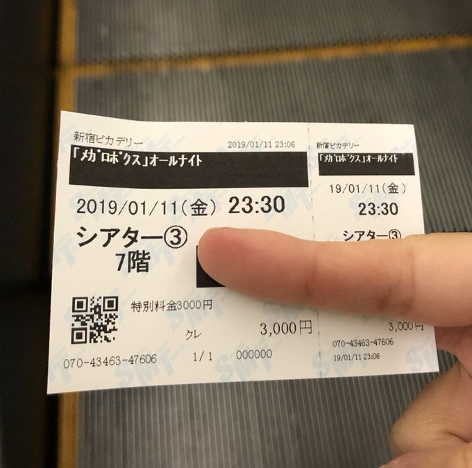 あと少しでメガロボクスだっ あと少しでメガロボクスだっ