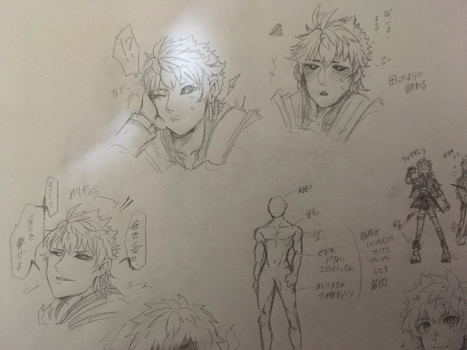 1年前の漁ってたらカリギュラ伯父上いっぱい出てきた。全部どんなキャラか把握するための落書きだから顔だけだし雑いね… 1年前の漁ってたらカリギュラ伯父上いっぱい出てきた。全部どんなキャラか把握するための落書きだから顔だけだし雑いね…