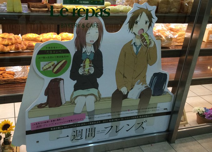 #耳をすませば と #一週間フレンズ のラスト付近の話が似てるの、一週間フレンズの作者が耳すまをリスペクトしてたんだって #耳をすませば と #一週間フレンズ のラスト付近の話が似てるの、一週間フレンズの作者が耳すまをリスペクトしてたんだって