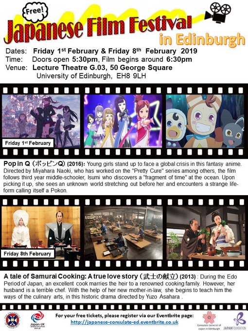 Have you heard? Our Japanese movie festival is back! 📽️This Have you heard? Our Japanese movie festival is back! 📽️This