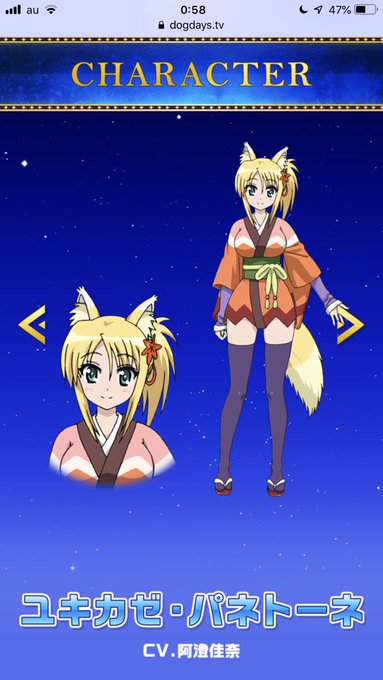 #これをみた人はアカウント名の由来を言う対魔忍ユキカゼでしょ?wwwってよく言われるけど違います!(その頃知らなかった元 #これをみた人はアカウント名の由来を言う対魔忍ユキカゼでしょ?wwwってよく言われるけど違います!(その頃知らなかった元