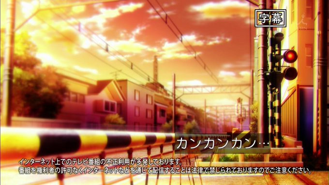 踏切時間 #tbs #domekano_anime 踏切時間 #tbs #domekano_anime
