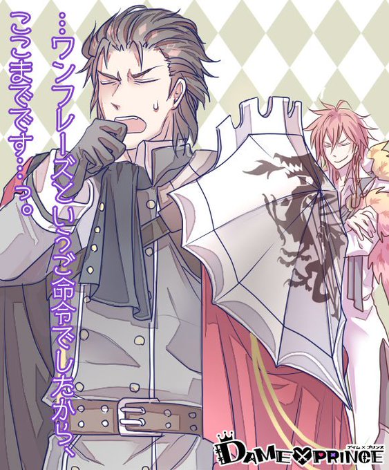 ダメプリリオット·ヴォルテ.*・♥゚Happy Birthday ♬ °・♥*.🍰🍴 #ダメプリ#リオット·ヴォルテ誕生 ダメプリリオット·ヴォルテ.*・♥゚Happy Birthday ♬ °・♥*.🍰🍴 #ダメプリ#リオット·ヴォルテ誕生