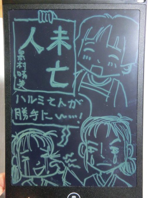 NHKの #ケータイ大喜利 は終了したが民放ラジオでは未だにネタ募集がようけ有る「 #書初め で家族が気まずい…何を書い NHKの #ケータイ大喜利 は終了したが民放ラジオでは未だにネタ募集がようけ有る「 #書初め で家族が気まずい…何を書い