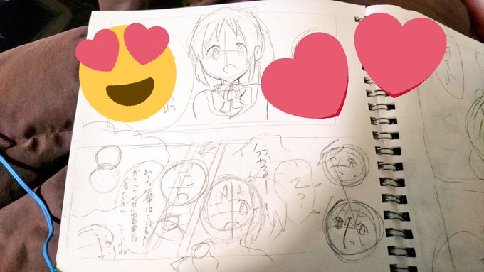 てさぐれ漫画描いてるけどこはるんが可愛すぎて笑った てさぐれ漫画描いてるけどこはるんが可愛すぎて笑った