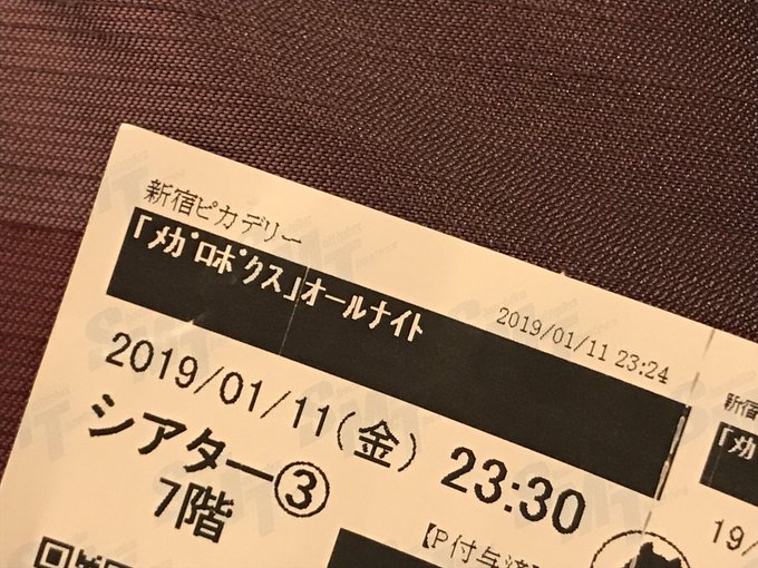 #メガロボクス行って参りました>>あー最高だった!!良かった!! #メガロボクス行って参りました>>あー最高だった!!良かった!!