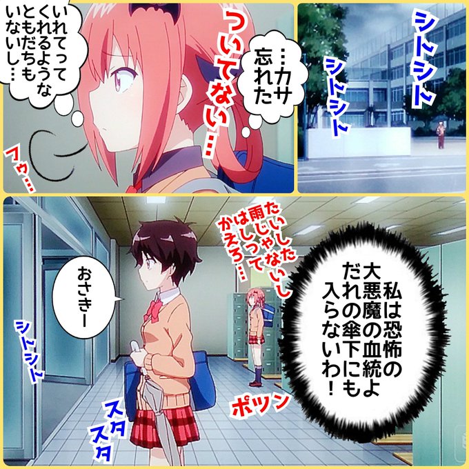 #ガヴリールドロップアウト 🐣好きだから💖いじりたい💖🐗今年も☀純白の天使👼白羽=ラフィエル=エインズワース💫 VS #ガヴリールドロップアウト 🐣好きだから💖いじりたい💖🐗今年も☀純白の天使👼白羽=ラフィエル=エインズワース💫 VS