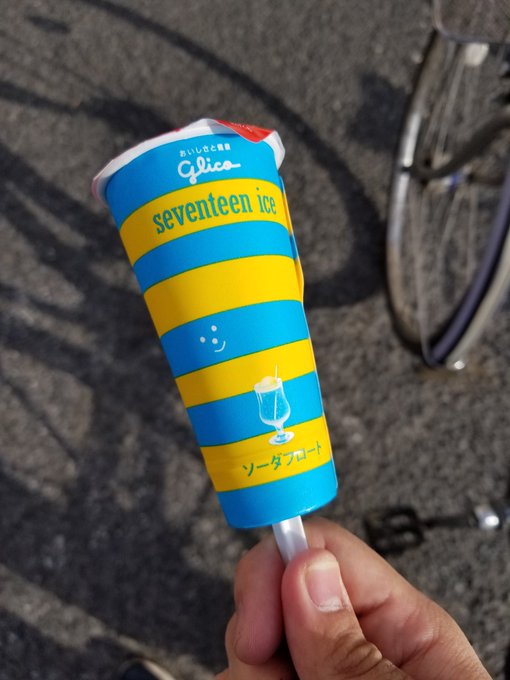 冬だけど外でアイススロウスタートを思い出す 冬だけど外でアイススロウスタートを思い出す