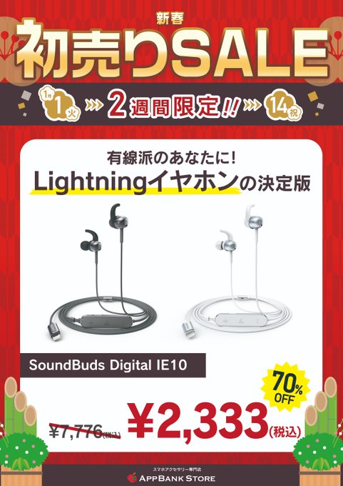 おはようございます!【ANKERセール開催中】イヤホンや充電ケーブルなど大特価ですのでぜひお越し下さい!その他ケース、フ おはようございます!【ANKERセール開催中】イヤホンや充電ケーブルなど大特価ですのでぜひお越し下さい!その他ケース、フ