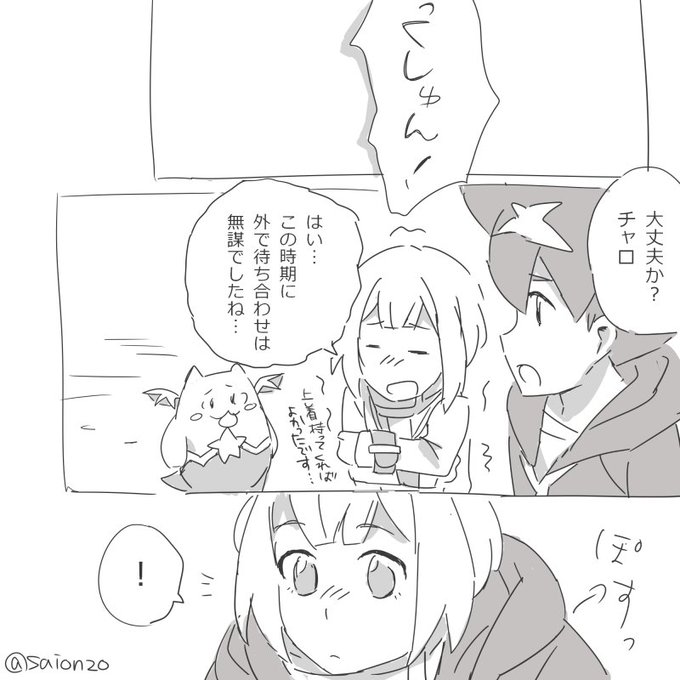 エスチャロまんがっぽい何か #パズドラクロス エスチャロまんがっぽい何か #パズドラクロス