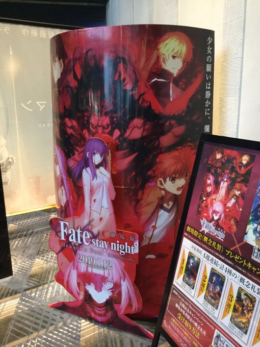 「喜べ少年、君の願いは、ようやく叶う」(しかも2回連続で) #fate_sn_anime #FGO 「喜べ少年、君の願いは、ようやく叶う」(しかも2回連続で) #fate_sn_anime #FGO