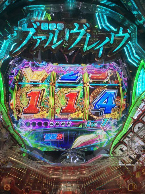 今日の番長もやれる気がしないんで、パチンコのヴァルヴレイヴに移動したら設定3以上のトキが来たってセリフが出た…!こいつで 今日の番長もやれる気がしないんで、パチンコのヴァルヴレイヴに移動したら設定3以上のトキが来たってセリフが出た…!こいつで