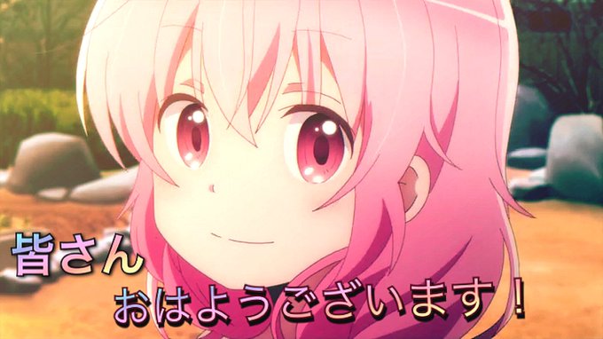 皆さんおはようございます!まさかの10時間睡眠...寝過ごした感が。今日はえんどろーもあるし、アニメ放題に死ぬほど見たか 皆さんおはようございます!まさかの10時間睡眠...寝過ごした感が。今日はえんどろーもあるし、アニメ放題に死ぬほど見たか