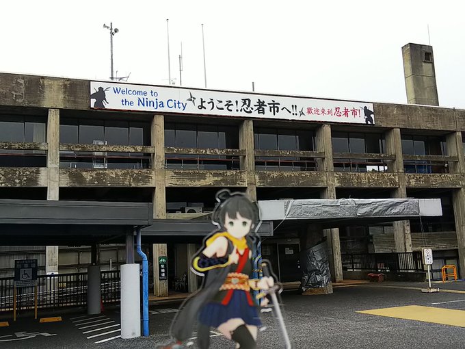 ということで忍者市にやってきましたよって、伊賀嵐マイちゃんがあちこちでお出迎えしてくれますよ(*´ω`*)#旅するいが蔵 ということで忍者市にやってきましたよって、伊賀嵐マイちゃんがあちこちでお出迎えしてくれますよ(*´ω`*)#旅するいが蔵