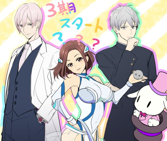 ナゾトキネ第3期!いよいよ始まりました(嘘)解音の勇姿を妄想しつつ、謎解きアニメ Dimensionハイスクールを激烈応 ナゾトキネ第3期!いよいよ始まりました(嘘)解音の勇姿を妄想しつつ、謎解きアニメ Dimensionハイスクールを激烈応