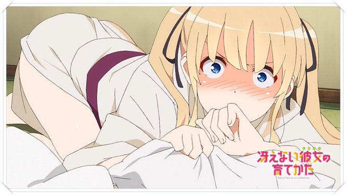 『冴えない彼女の育てかた』bestpicture !!(❤╹ω╹❤)#冴えない彼女の育てかた #冴カノ#サエカノ 『冴えない彼女の育てかた』bestpicture !!(❤╹ω╹❤)#冴えない彼女の育てかた #冴カノ#サエカノ