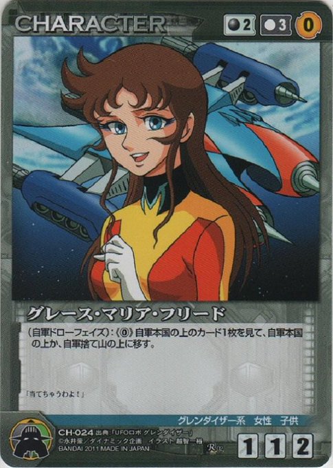 グレンダさんの髪型がマリアってのがどうもピンと来なかったんだけど、マリアにあるアホ毛みたいな部分がグレンダさんには無いの グレンダさんの髪型がマリアってのがどうもピンと来なかったんだけど、マリアにあるアホ毛みたいな部分がグレンダさんには無いの