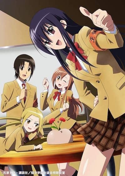 【生徒会役員共】アニメ1期&2期の全話無料一挙配信が実施決定!◯ネタ満載のギャグコメディ#生徒会役員共 【生徒会役員共】アニメ1期&2期の全話無料一挙配信が実施決定!◯ネタ満載のギャグコメディ#生徒会役員共