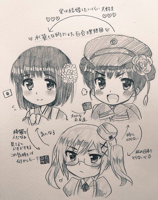 ①④こっちの垢ではあまり女の子を描いてませんが……実は私は三度の飯くらいに百合が大好き!先日ほんの少し百合みのあるにょた ①④こっちの垢ではあまり女の子を描いてませんが……実は私は三度の飯くらいに百合が大好き!先日ほんの少し百合みのあるにょた