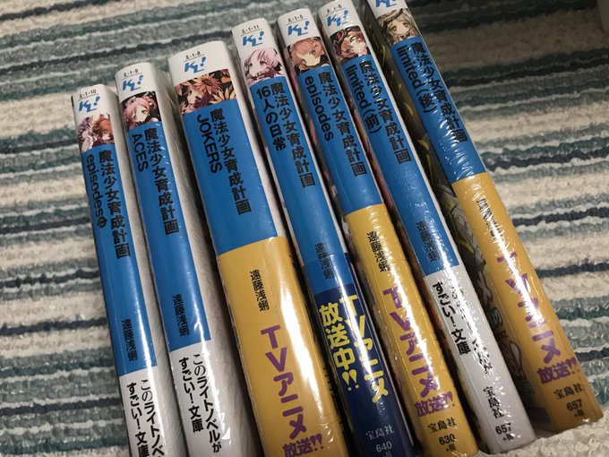 昨日買ってきたまほいくリスタート後編をもう読み終えちゃってどうしようね…😇😇😇😇😇 昨日買ってきたまほいくリスタート後編をもう読み終えちゃってどうしようね…😇😇😇😇😇