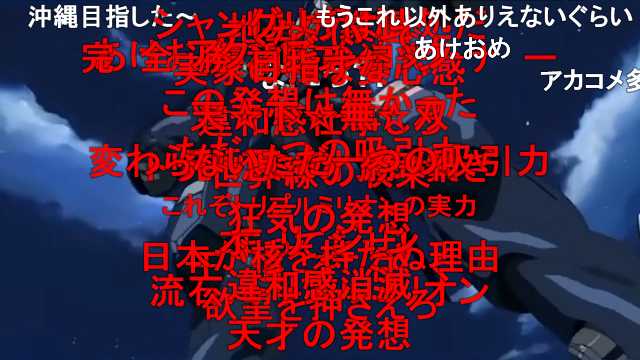 気づかないうちにアホガールOPがファフナーになる【蒼穹のアフォナー】 こんなん笑う #sm31553118 #ニコニコ動 気づかないうちにアホガールOPがファフナーになる【蒼穹のアフォナー】 こんなん笑う #sm31553118 #ニコニコ動