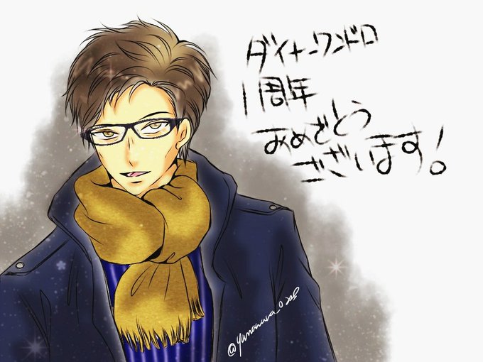 お題→DYNAMIC_CHORDワンドロ一周年おめでとうございます!これからも宜しくお願い申し上げます#ダイナーワンドロ お題→DYNAMIC_CHORDワンドロ一周年おめでとうございます!これからも宜しくお願い申し上げます#ダイナーワンドロ