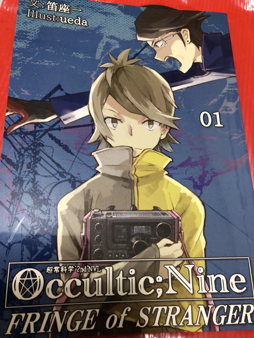合わせて笛座一さんの小説もゲット!これは中々の大作なので、明日以降、読ませていただこう(。-ܫ-。)ムフッ♥#オカン 合わせて笛座一さんの小説もゲット!これは中々の大作なので、明日以降、読ませていただこう(。-ܫ-。)ムフッ♥#オカン