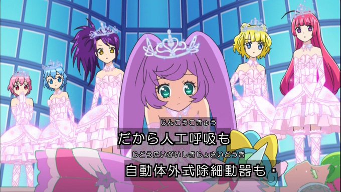 AEDの正式名称を教えてくれるアニメそれがね、プリパラ AEDの正式名称を教えてくれるアニメそれがね、プリパラ