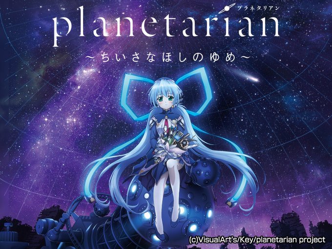 餃子包ながら見てましたplanetarianKey作品愛好家なんだけどみるきかいなかったのがやっと見れた泣・け・た!! 餃子包ながら見てましたplanetarianKey作品愛好家なんだけどみるきかいなかったのがやっと見れた泣・け・た!!