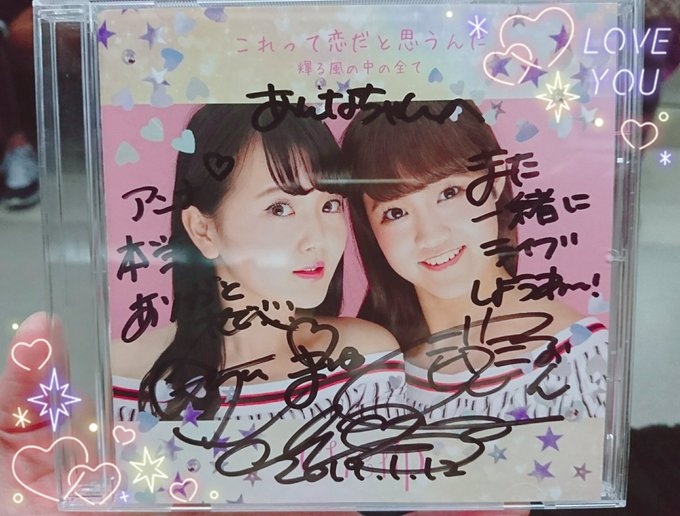 こんばんわ🌟アンナです🍭憧れの先輩アイドルChelipさんのライブイベントを見に行って来ました✨やっぱりステキでした😍め こんばんわ🌟アンナです🍭憧れの先輩アイドルChelipさんのライブイベントを見に行って来ました✨やっぱりステキでした😍め