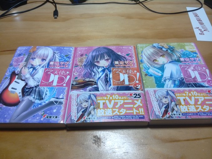 4、天使の3P!さんぴーじゃないよ。スリーピースだよ。ロウきゅーぶコンビの新作。今度は引きこもり(高校生)が孤児院の子達 4、天使の3P!さんぴーじゃないよ。スリーピースだよ。ロウきゅーぶコンビの新作。今度は引きこもり(高校生)が孤児院の子達