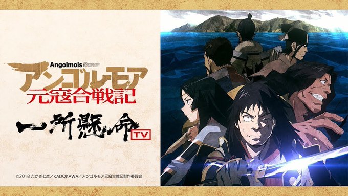 アンゴルモア元寇合戦記全巻、ブックオフにて大人買い!さあ、3連休中にお勉強。 アンゴルモア元寇合戦記全巻、ブックオフにて大人買い!さあ、3連休中にお勉強。