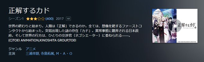 あ!途中まで良かったけど落ちがクソすぎて、総集編で修正した正解するカドさんじゃないですか!! あ!途中まで良かったけど落ちがクソすぎて、総集編で修正した正解するカドさんじゃないですか!!