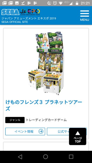 sayakaキャビネット!ヒーローバンクACから新ムシキングになったあと消息不明になってたsayakaキャビネットじゃな sayakaキャビネット!ヒーローバンクACから新ムシキングになったあと消息不明になってたsayakaキャビネットじゃな