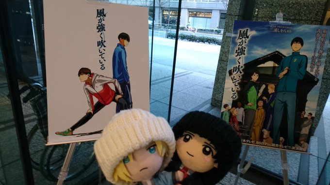 RTありがとうございました!いつも助かっております✨おつかいにいった風強カフェ(?)。アニメは未視聴ですが、原作は出版時 RTありがとうございました!いつも助かっております✨おつかいにいった風強カフェ(?)。アニメは未視聴ですが、原作は出版時