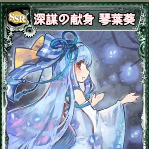 ちなみに、はがオケのキャラ画像はコラボでゲットした二枚しか残ってないです。スラテンは最初にばら撒いた(2000石)時に ちなみに、はがオケのキャラ画像はコラボでゲットした二枚しか残ってないです。スラテンは最初にばら撒いた(2000石)時に
