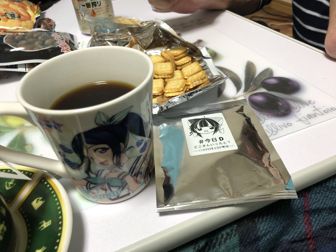 居酒屋のツイートで今回初めて今日Dをつけさせて頂いた理由は、ついに今日Dを買うことが出来たからです!伊勢屋さんの珈琲がほ 居酒屋のツイートで今回初めて今日Dをつけさせて頂いた理由は、ついに今日Dを買うことが出来たからです!伊勢屋さんの珈琲がほ