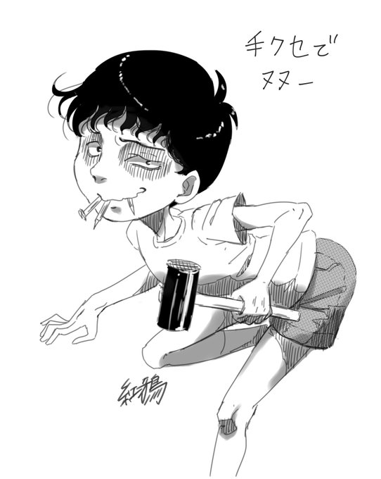 #伊藤潤二 #伊藤潤二コレクション #双一手癖で描いた双ちゃん!普段の我流絵柄だと頭身がこんな感じなのでほんとに誰おま感 #伊藤潤二 #伊藤潤二コレクション #双一手癖で描いた双ちゃん!普段の我流絵柄だと頭身がこんな感じなのでほんとに誰おま感