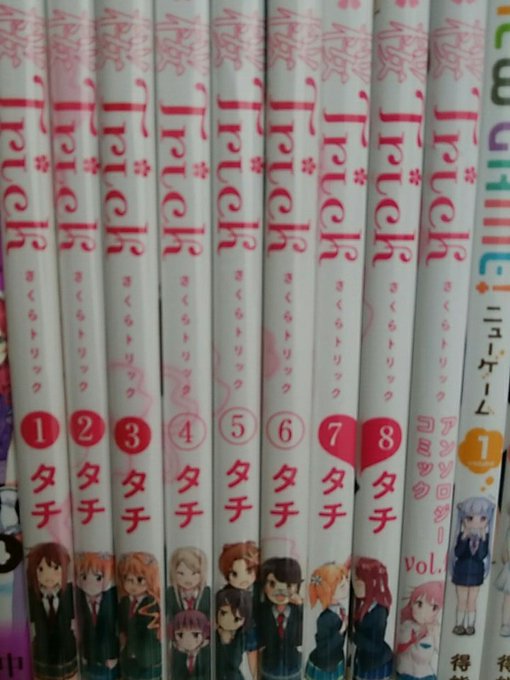 桜Trickキララ作品の中でも珍しい、百合度強めの作品。キスがメインの百合漫画。俺が百合にハマったきっかけの作品。アニメ 桜Trickキララ作品の中でも珍しい、百合度強めの作品。キスがメインの百合漫画。俺が百合にハマったきっかけの作品。アニメ