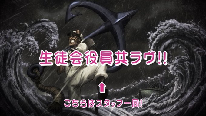 こういう生徒会役員共クオリティ好き こういう生徒会役員共クオリティ好き