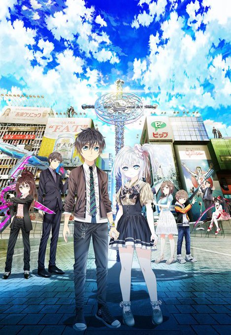 【一挙配信&CS再放送!】アニメーション制作スタジオGoHandsによるTVアニメ「#ハンドシェイカー」!全話まとめて視 【一挙配信&CS再放送!】アニメーション制作スタジオGoHandsによるTVアニメ「#ハンドシェイカー」!全話まとめて視