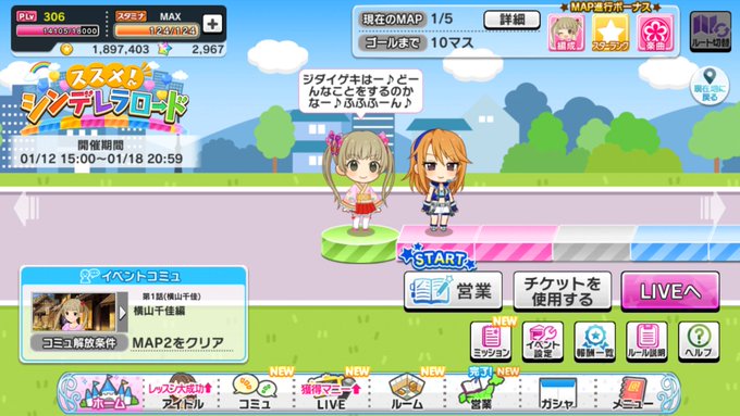 今回のスシローは、表示アイドルを晴ちんにして晴×千佳で頑張ってみようと思います😌✨(あのハルチカは関係ないですよ?w)# 今回のスシローは、表示アイドルを晴ちんにして晴×千佳で頑張ってみようと思います😌✨(あのハルチカは関係ないですよ?w)#