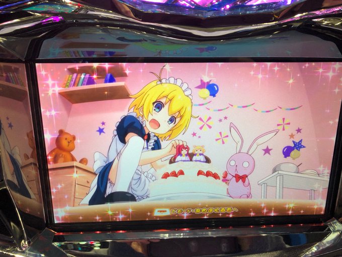 ツインエンジェルブレイク A、まさかのツインエンジェル初代と同タイプという恐ろしい台。超勝てる。金朋の曲を大音量で流すと ツインエンジェルブレイク A、まさかのツインエンジェル初代と同タイプという恐ろしい台。超勝てる。金朋の曲を大音量で流すと