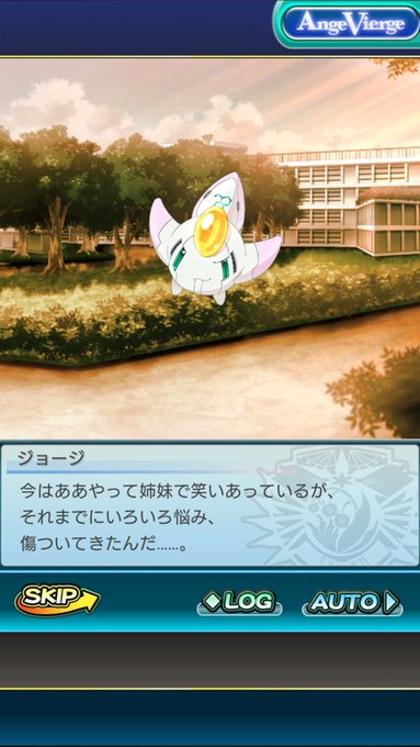 やはり訳有の姉妹丼は尊い……。#アンジュ・ヴィエルジュ やはり訳有の姉妹丼は尊い……。#アンジュ・ヴィエルジュ