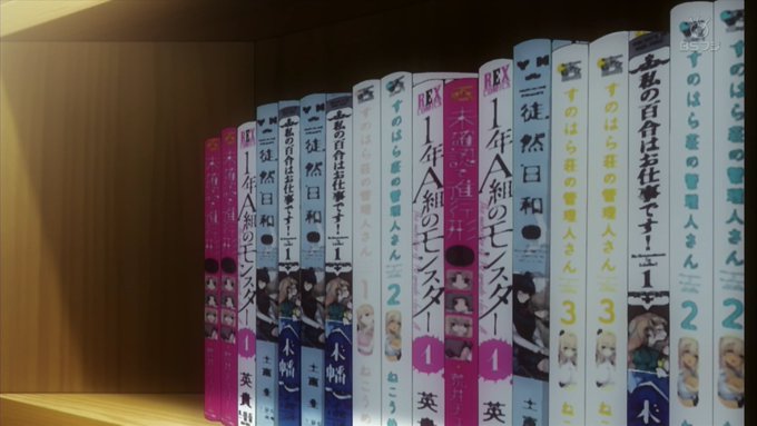 #ぱすメモ1話みたらなんと…すのはら荘の管理人さんの漫画出てきてテンション上がったあと未確認で進行形もあったしww #ぱすメモ1話みたらなんと…すのはら荘の管理人さんの漫画出てきてテンション上がったあと未確認で進行形もあったしww
