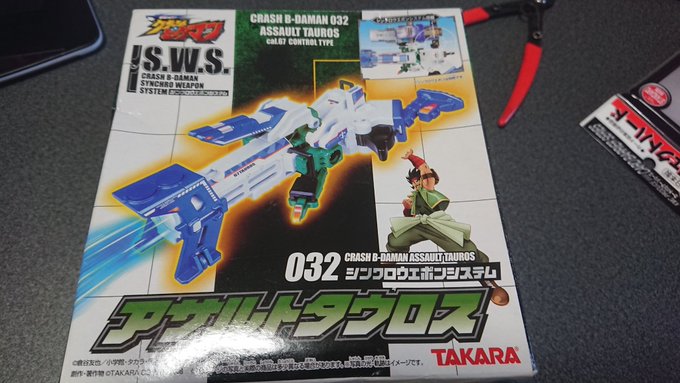 つべ観てたらしたくなったからビーダマン買ってみたの回( ´ ェ ` ) つべ観てたらしたくなったからビーダマン買ってみたの回( ´ ェ ` )