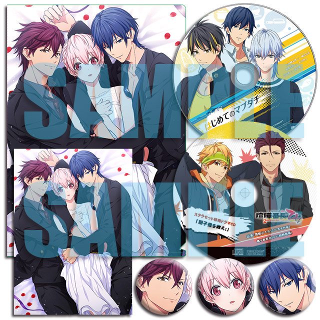 \#番乙 早期予約〆切間近!!/3/14発売予定Vita「喧嘩番長 乙女 2nd Rumble!!【限定BOX】」ステラ \#番乙 早期予約〆切間近!!/3/14発売予定Vita「喧嘩番長 乙女 2nd Rumble!!【限定BOX】」ステラ