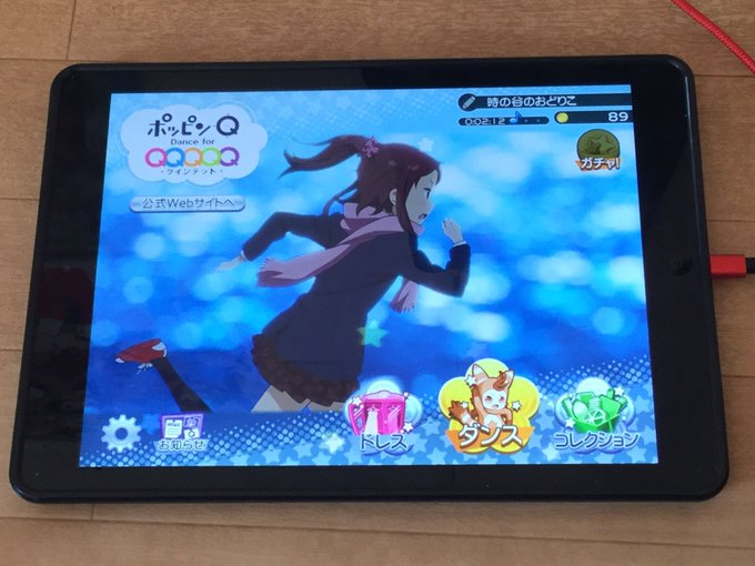 別のiPadにポッピンQのアプリがまだ生きていた!奇跡!ポッピンQは2016年に放映された東映のアニメーション映画で「卒 別のiPadにポッピンQのアプリがまだ生きていた!奇跡!ポッピンQは2016年に放映された東映のアニメーション映画で「卒