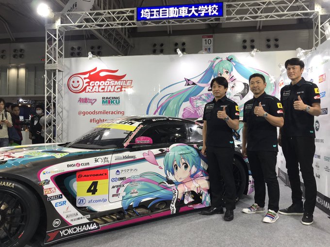 東京オートサロン3日間ありがとうございました。マシンの展示をさせていただきました埼玉自動車大学校様もありがとうございまし 東京オートサロン3日間ありがとうございました。マシンの展示をさせていただきました埼玉自動車大学校様もありがとうございまし